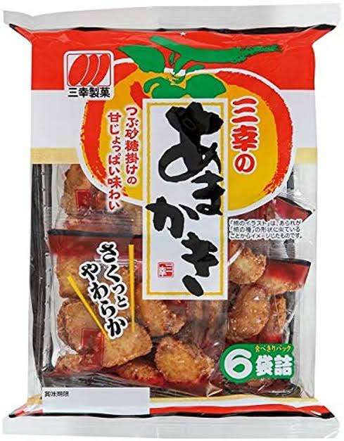 米菓好きさん集まれ！