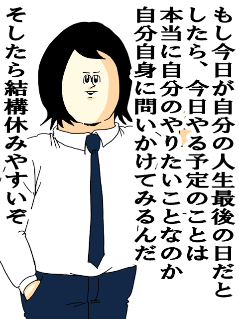仕事を休めない時に限って、体調不良になる
