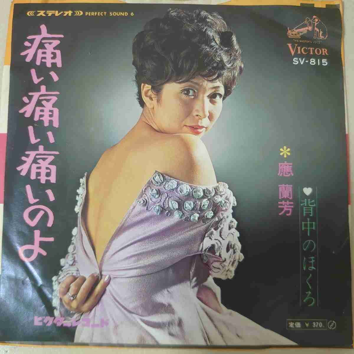 今の気持ちを歌の題名で答えて