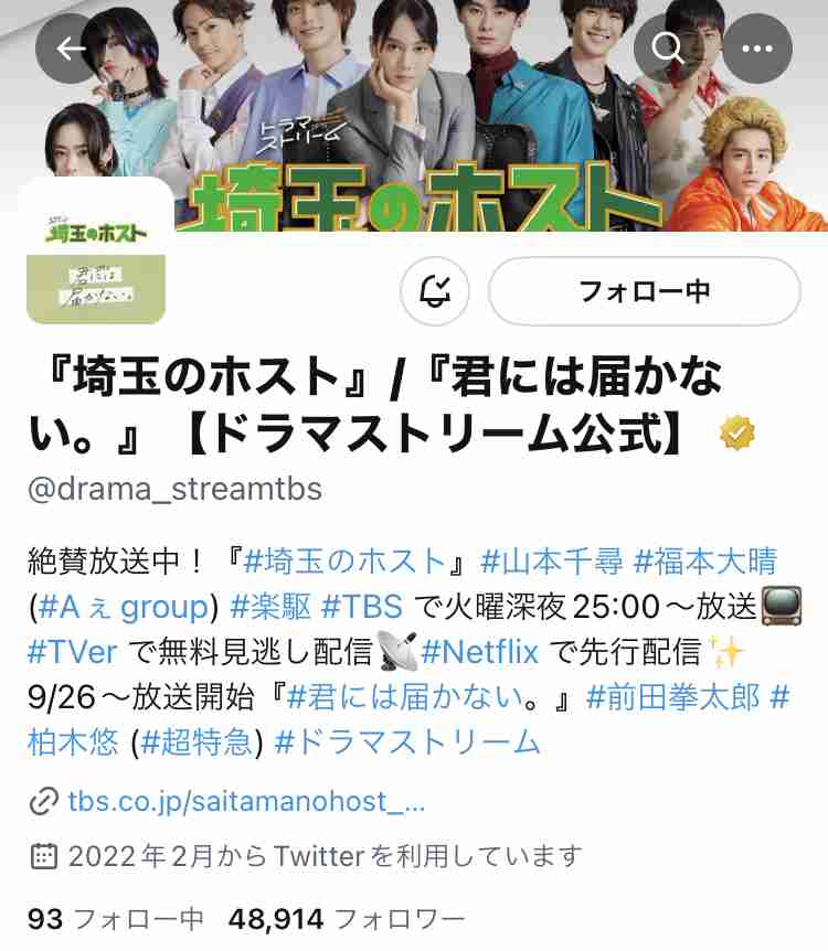 【定期】日本のBLドラマ/映画を語ろうPart8