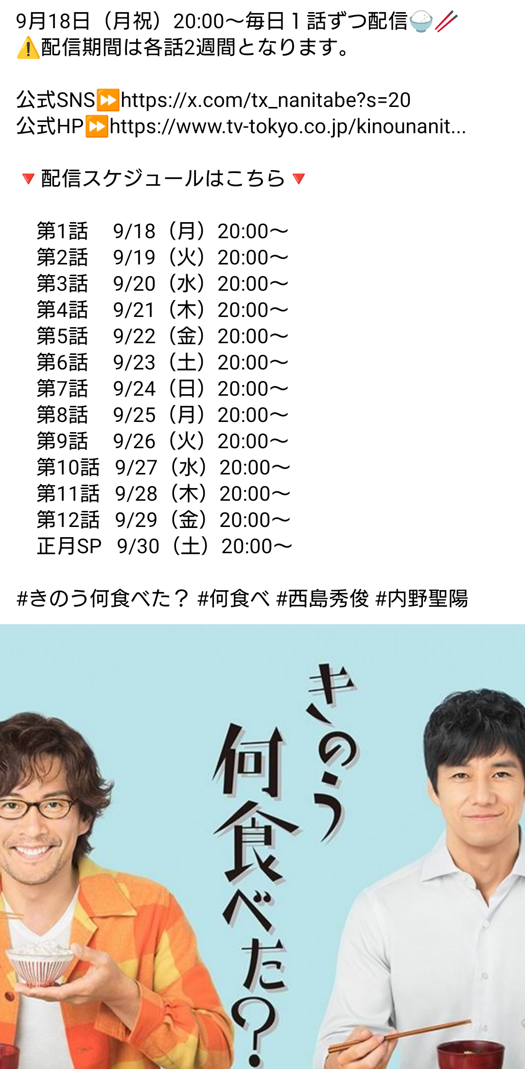 【定期】日本のBLドラマ/映画を語ろうPart8