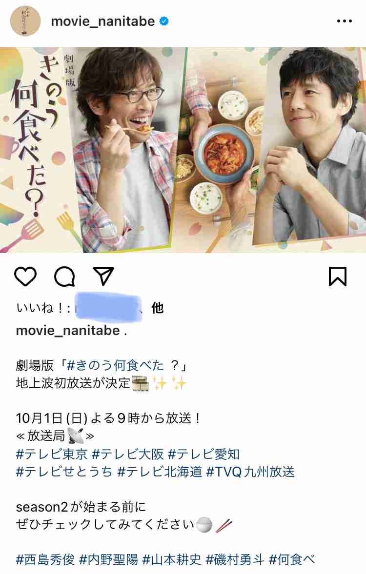 【定期】日本のBLドラマ/映画を語ろうPart8