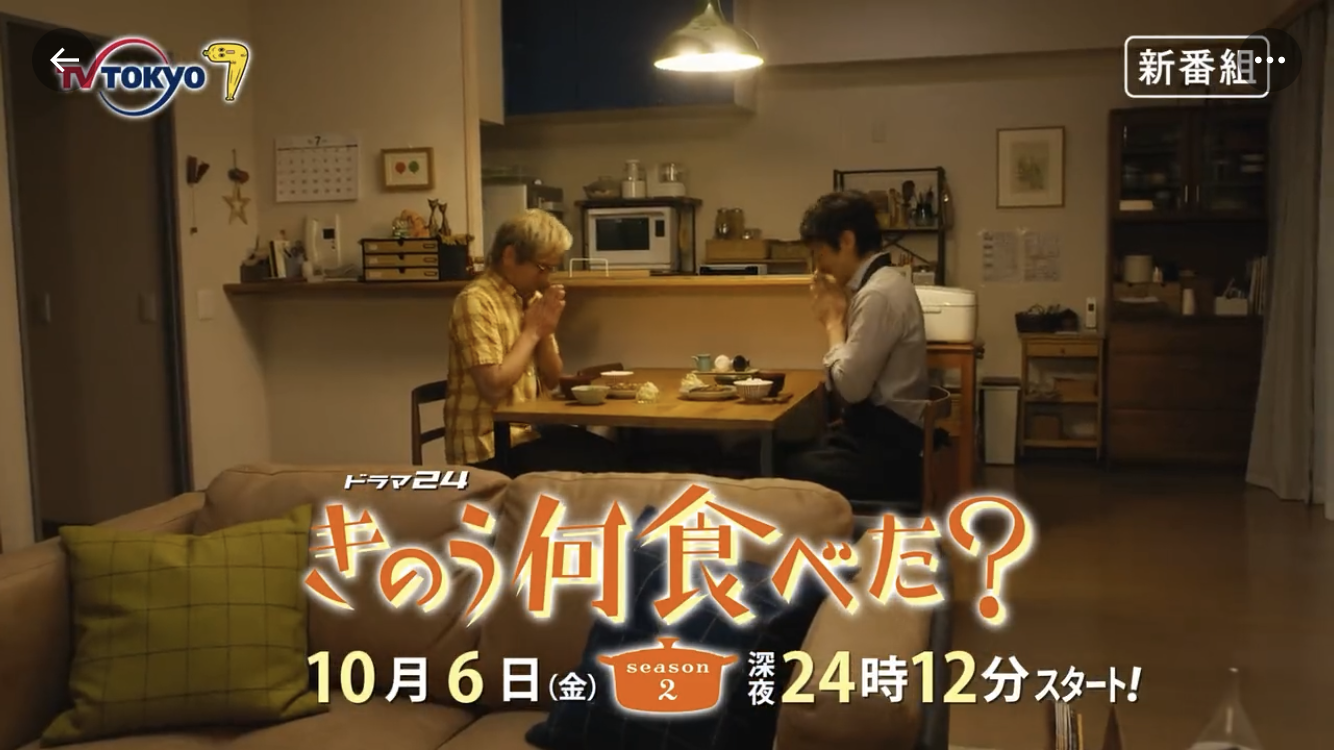 【定期】日本のBLドラマ/映画を語ろうPart8