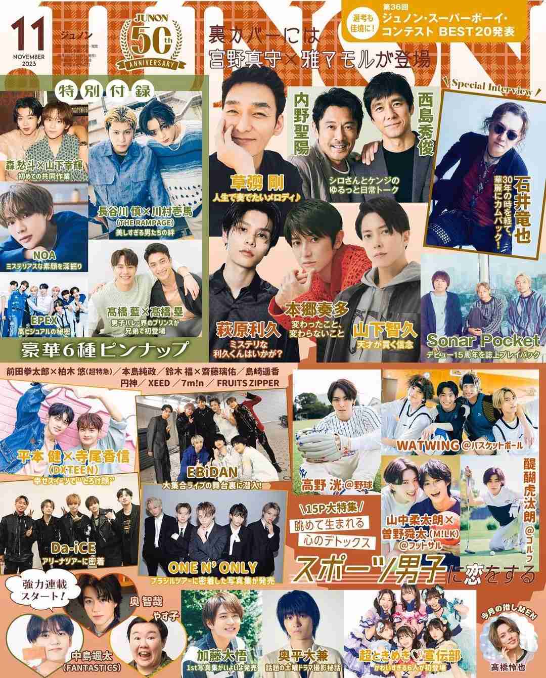 【定期】日本のBLドラマ/映画を語ろうPart8