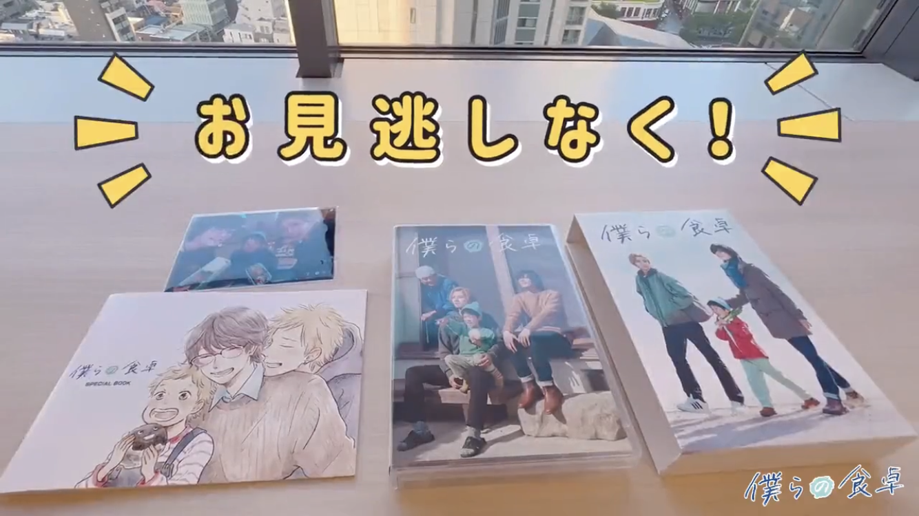 【定期】日本のBLドラマ/映画を語ろうPart8