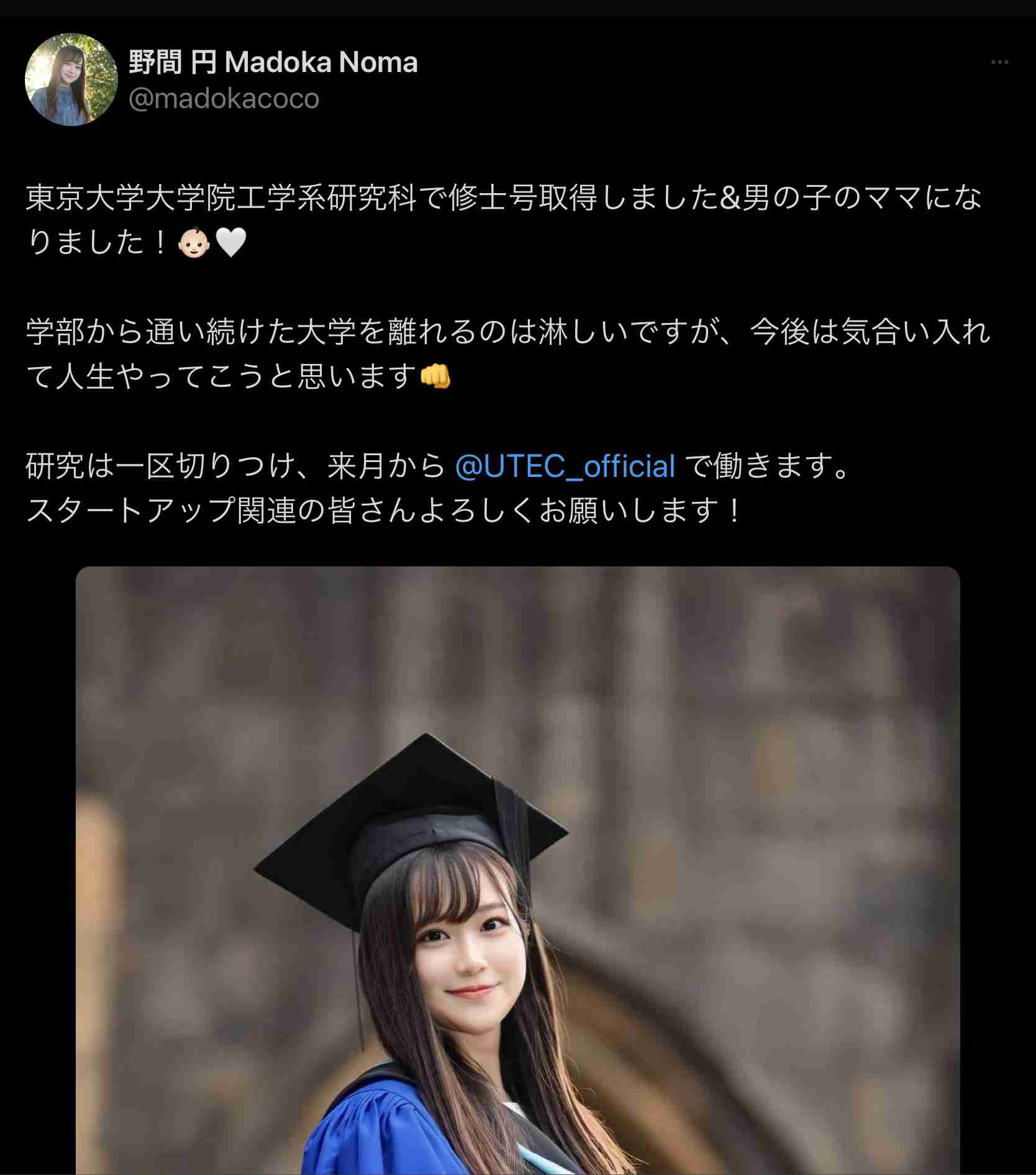 ｢お金持ち男性｣と結婚しやすい女性の意外な職業