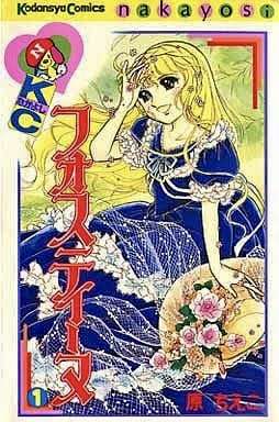 「なかよし」で好きだった作品