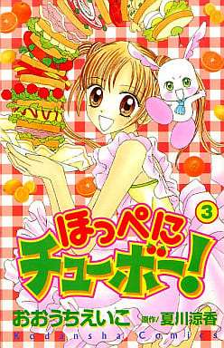 「なかよし」で好きだった作品