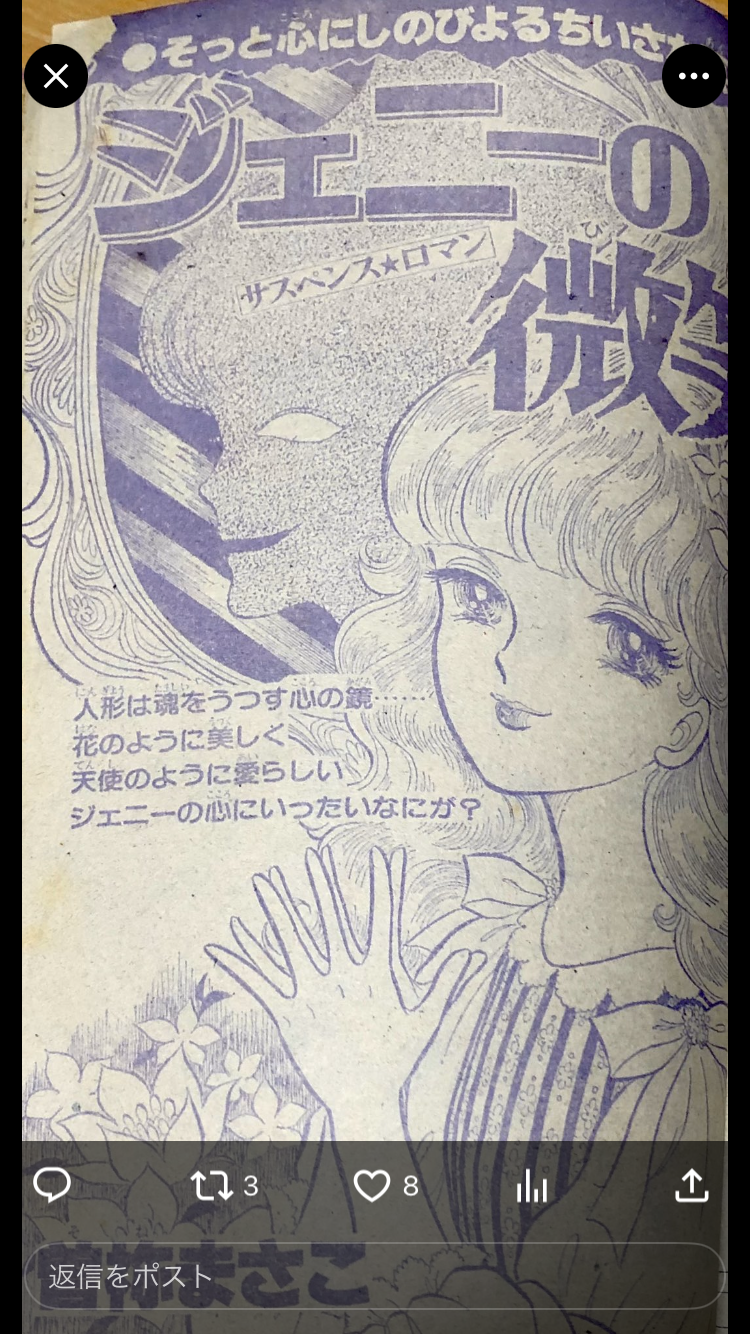 「なかよし」で好きだった作品
