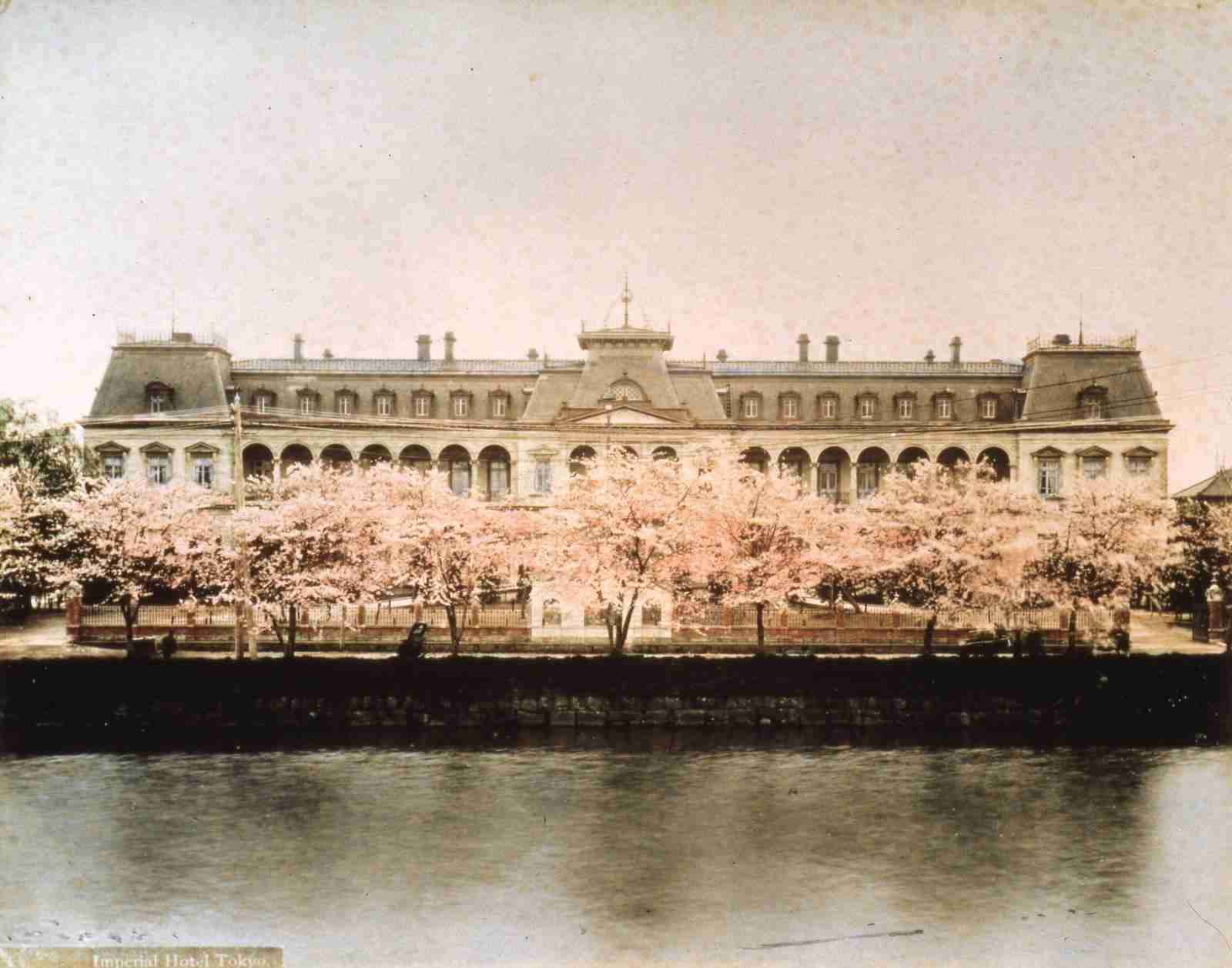 帝国ホテルの思い出を語りませんか？