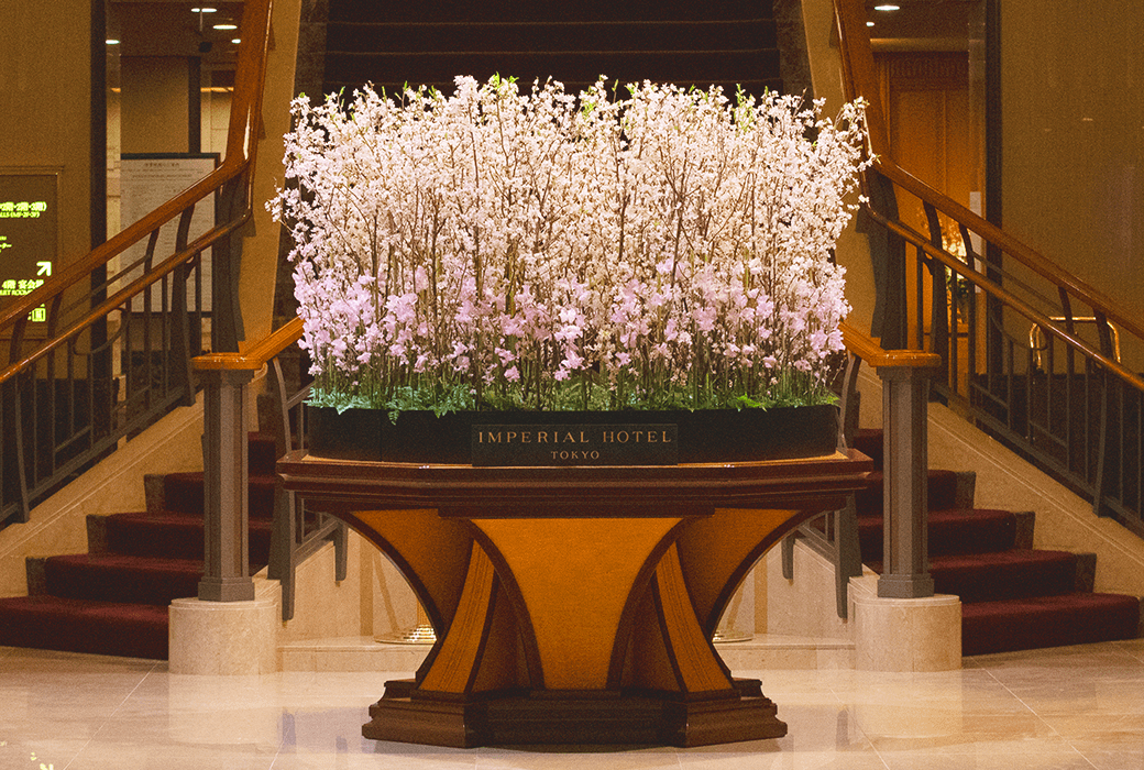 帝国ホテルの思い出を語りませんか？