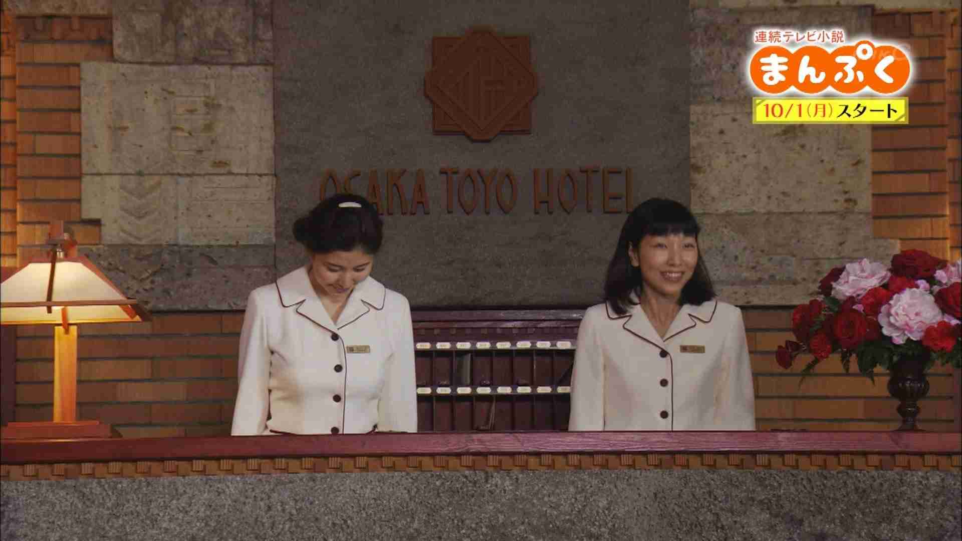 帝国ホテルの思い出を語りませんか？