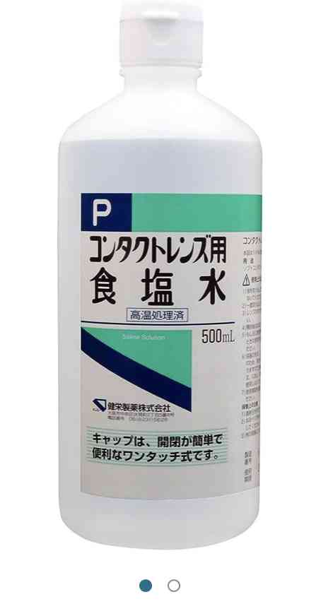 鼻うがい、やっている人～