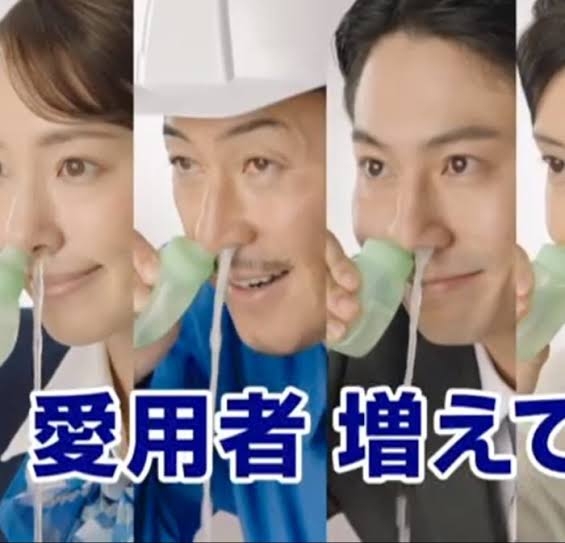 鼻うがい、やっている人～