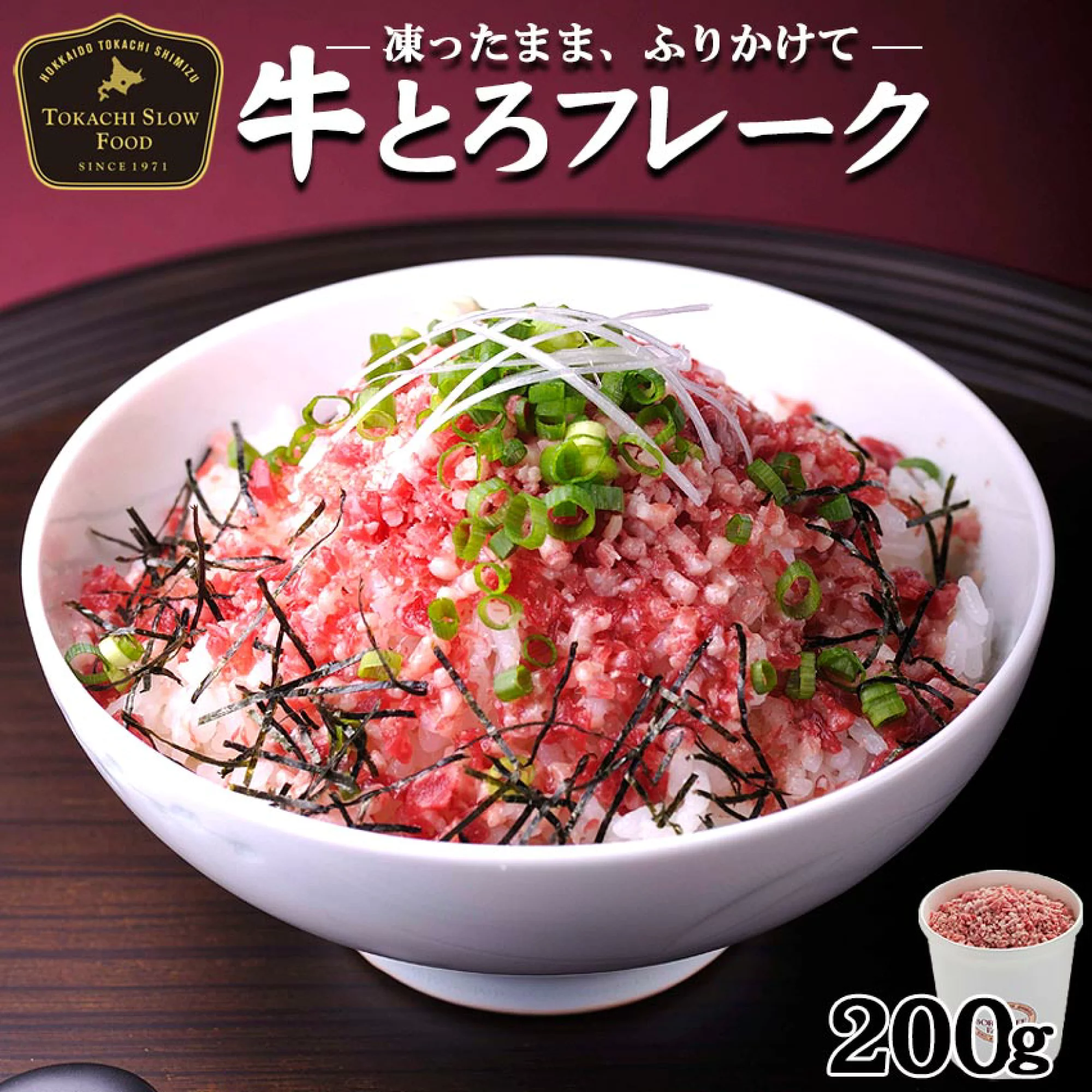 一人暮らしに送る食品