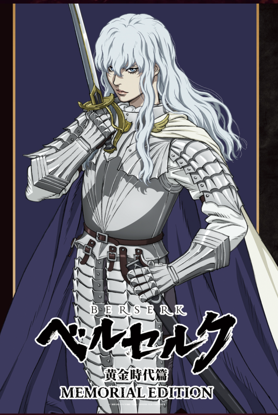 【アニメ】好きな作画監督part2