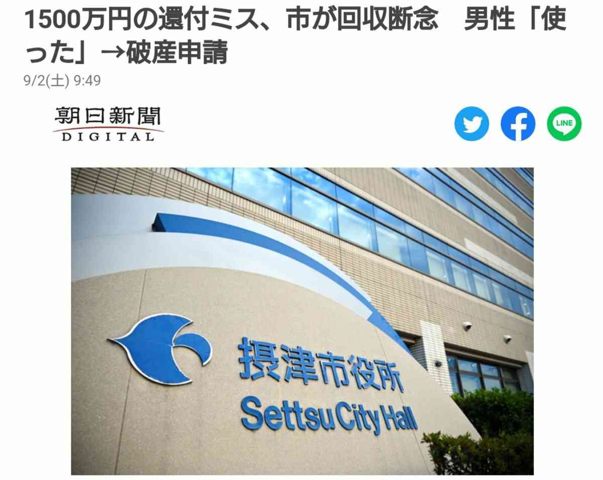 木原誠二官房副長官に公選法違反の疑い 衆院選の選挙事務所家賃を不記載