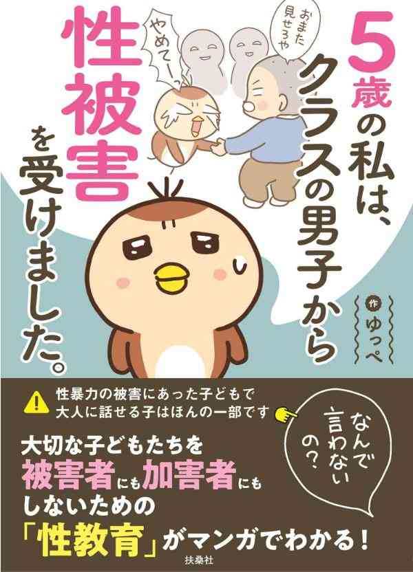 深田恭子「何歳までお風呂に一緒に入っていいのか、、、」甥っ子との距離感に悩み「ご意見ください」