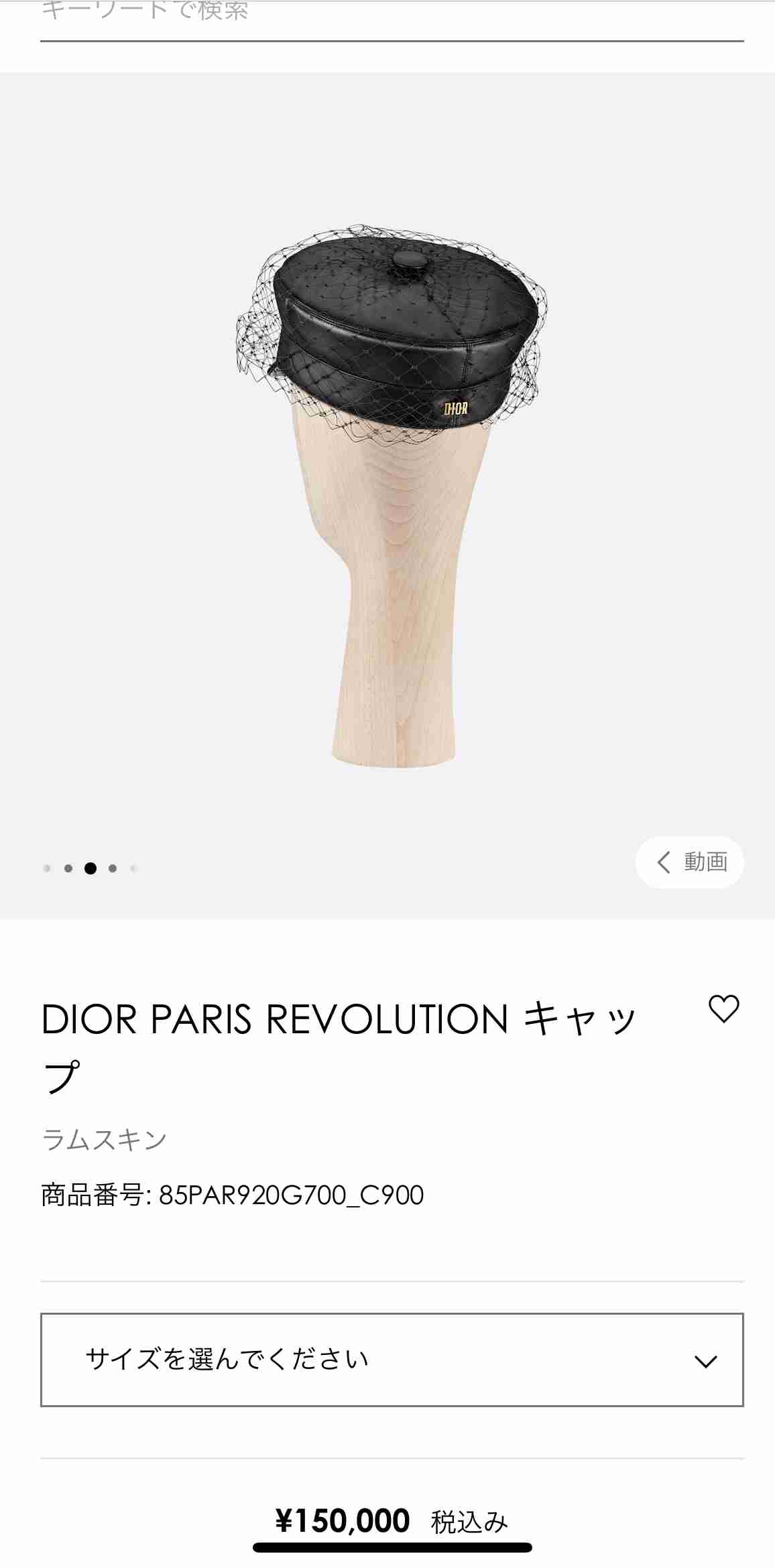深田恭子「何歳までお風呂に一緒に入っていいのか、、、」甥っ子との距離感に悩み「ご意見ください」