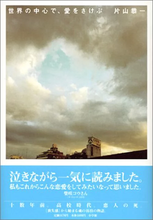 読んだけど正直自分には合わなかった本・小説Part2