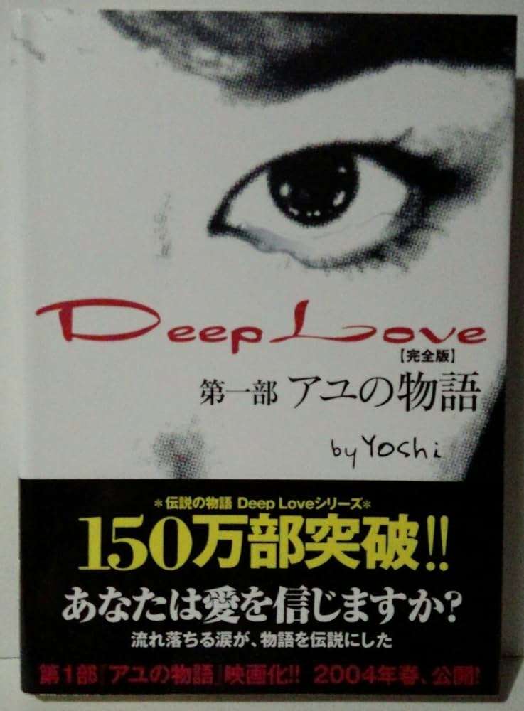読んだけど正直自分には合わなかった本・小説Part2