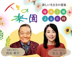人生経験を積んで面白いことがなくなる人とそうでもない人の差