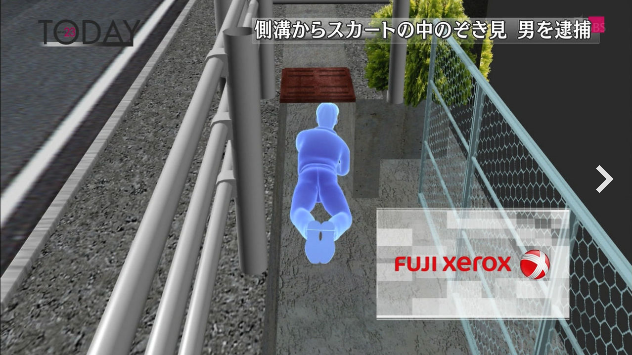 “録画モード”で側溝にスマホを潜ませ盗撮か…男を逮捕　発見時は側溝で四つん這いに