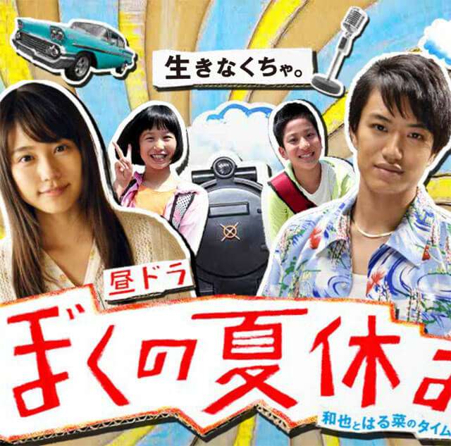 俳優・女優の名前を書くと何の作品で初めて知ったかアンカーを付けて返してくれるトピ Part4