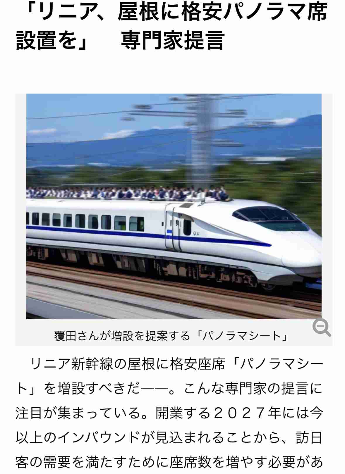おすすめのWEBコラムが知りたい