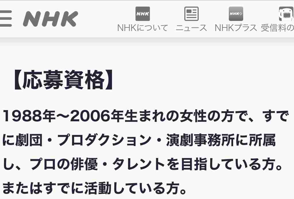 乃木坂46公式ライバル『僕が見たかった青空』デビュー曲が爆死！ NGT48新曲の半分以下で青空見えず