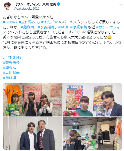 乃木坂46公式ライバル『僕が見たかった青空』デビュー曲が爆死！ NGT48新曲の半分以下で青空見えず