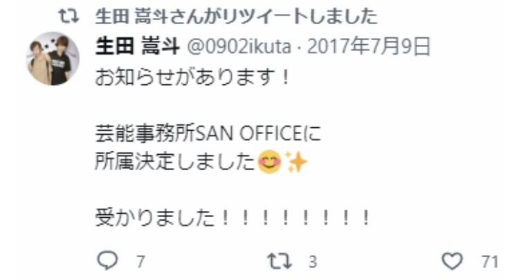 乃木坂46公式ライバル『僕が見たかった青空』デビュー曲が爆死！ NGT48新曲の半分以下で青空見えず