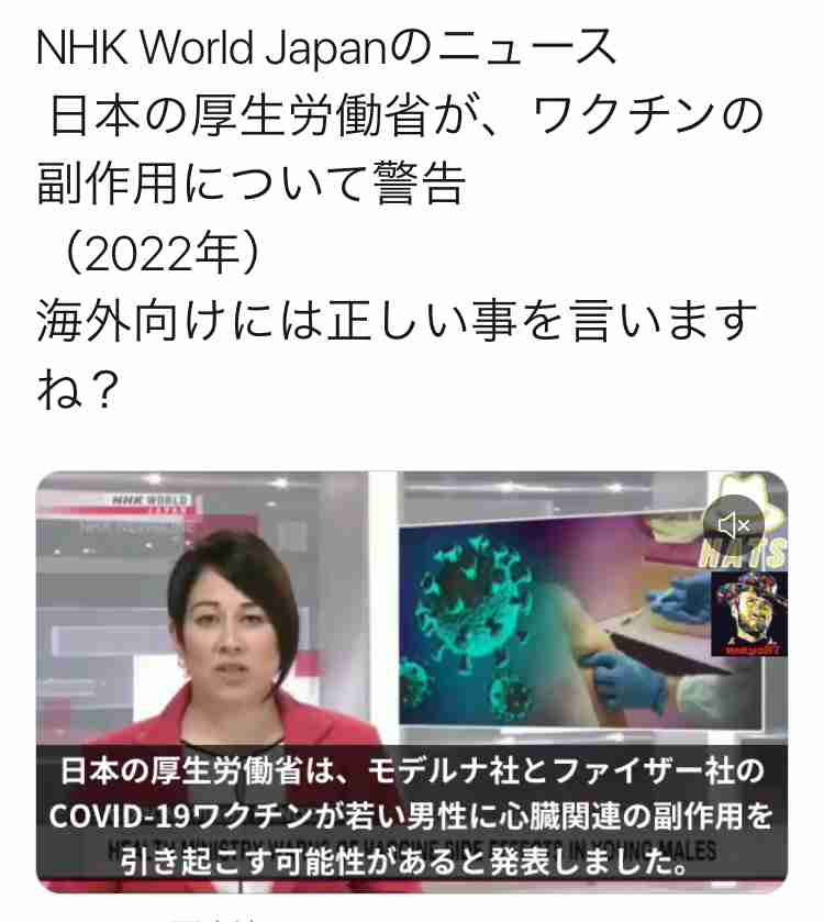 信仰深いペルーの先住民族を恐怖に陥れたUMA「皮をはぐもの」の正体が判明