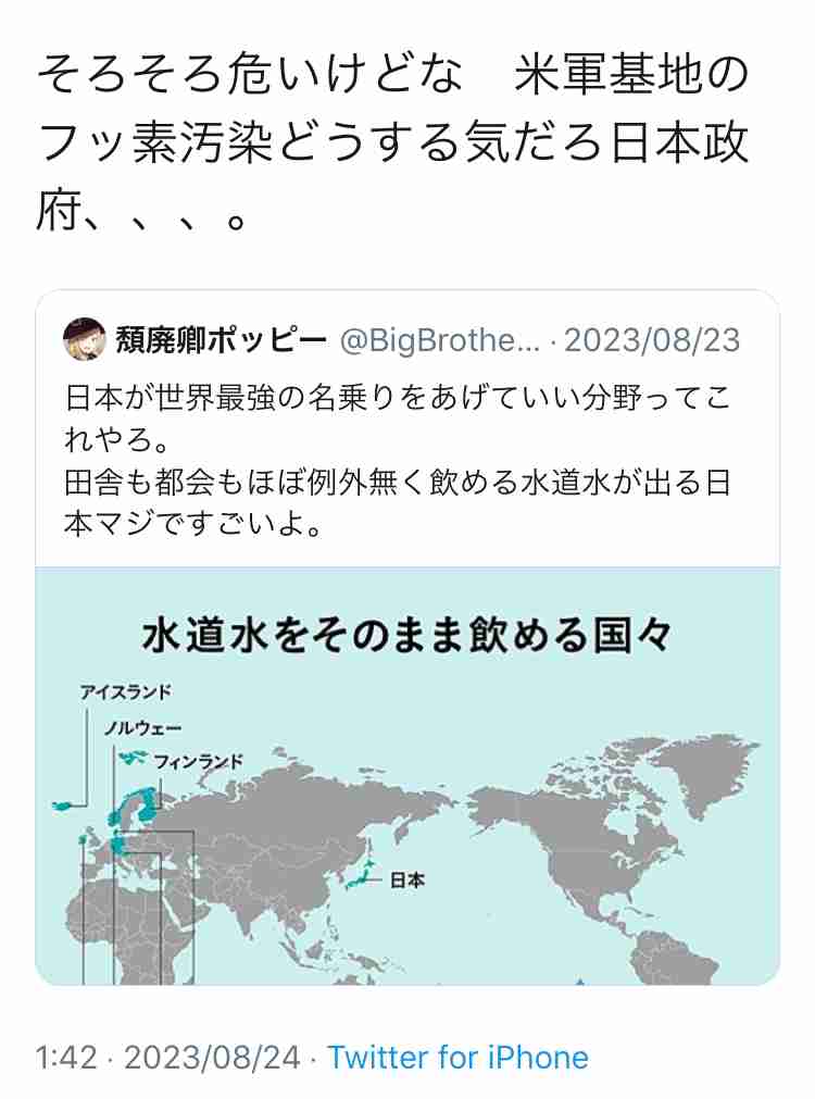信仰深いペルーの先住民族を恐怖に陥れたUMA「皮をはぐもの」の正体が判明