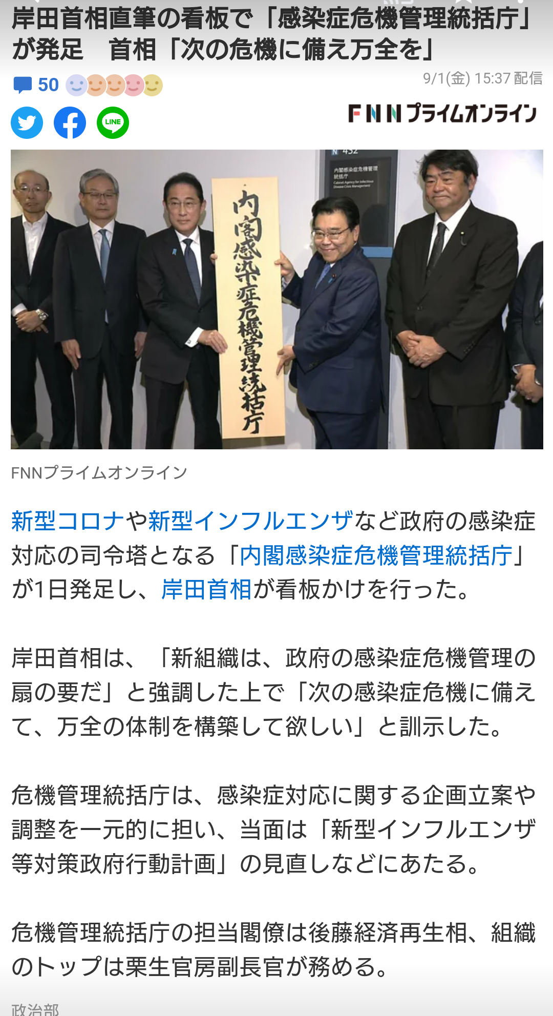 信仰深いペルーの先住民族を恐怖に陥れたUMA「皮をはぐもの」の正体が判明