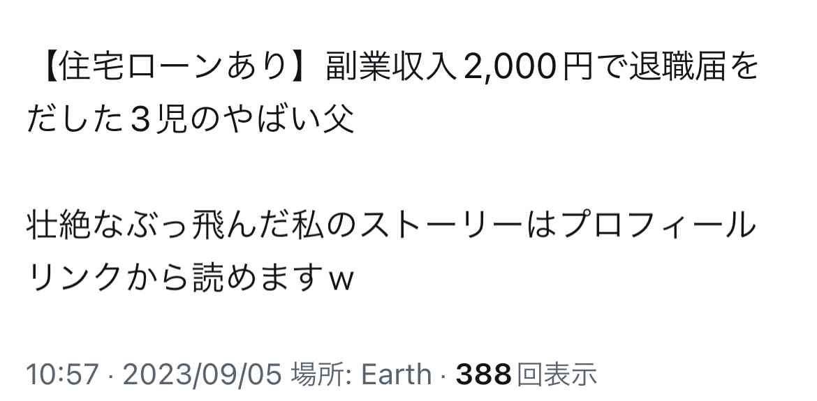 SNSの偽広告につられる中高年…50代のトラブル相談最多、世間体から「泣き寝入り」も
