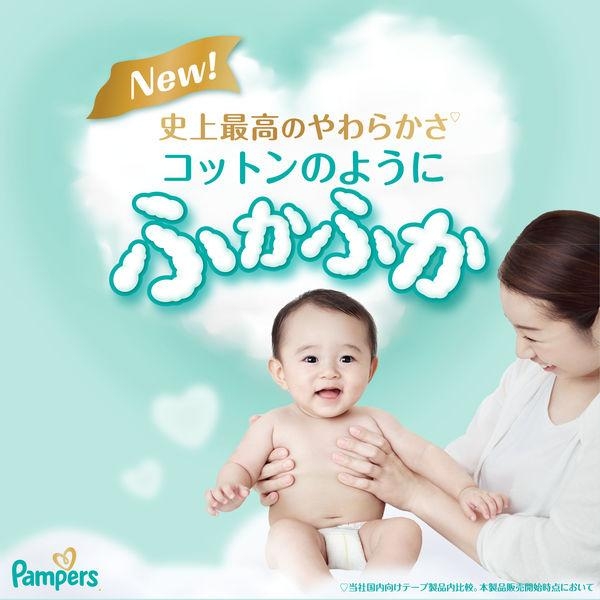 右腕だけ大人...？パンパースの赤ちゃんにSNS騒然「2度見した」　P＆G「意図しないデザイン」新パッケージで修正へ