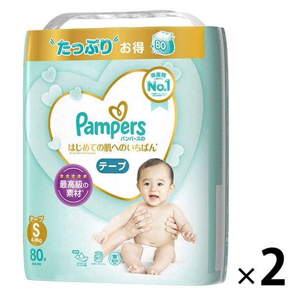 右腕だけ大人...？パンパースの赤ちゃんにSNS騒然「2度見した」　P＆G「意図しないデザイン」新パッケージで修正へ