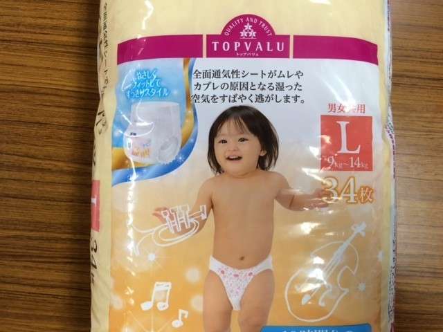 右腕だけ大人...？パンパースの赤ちゃんにSNS騒然「2度見した」　P＆G「意図しないデザイン」新パッケージで修正へ