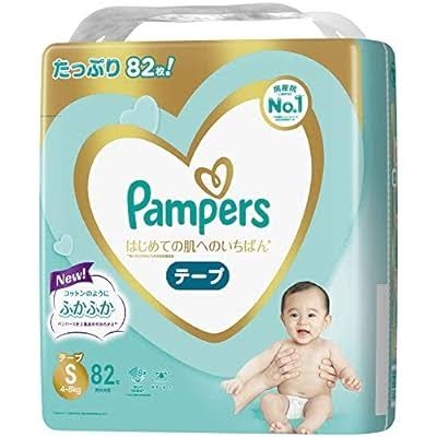 右腕だけ大人...？パンパースの赤ちゃんにSNS騒然「2度見した」　P＆G「意図しないデザイン」新パッケージで修正へ
