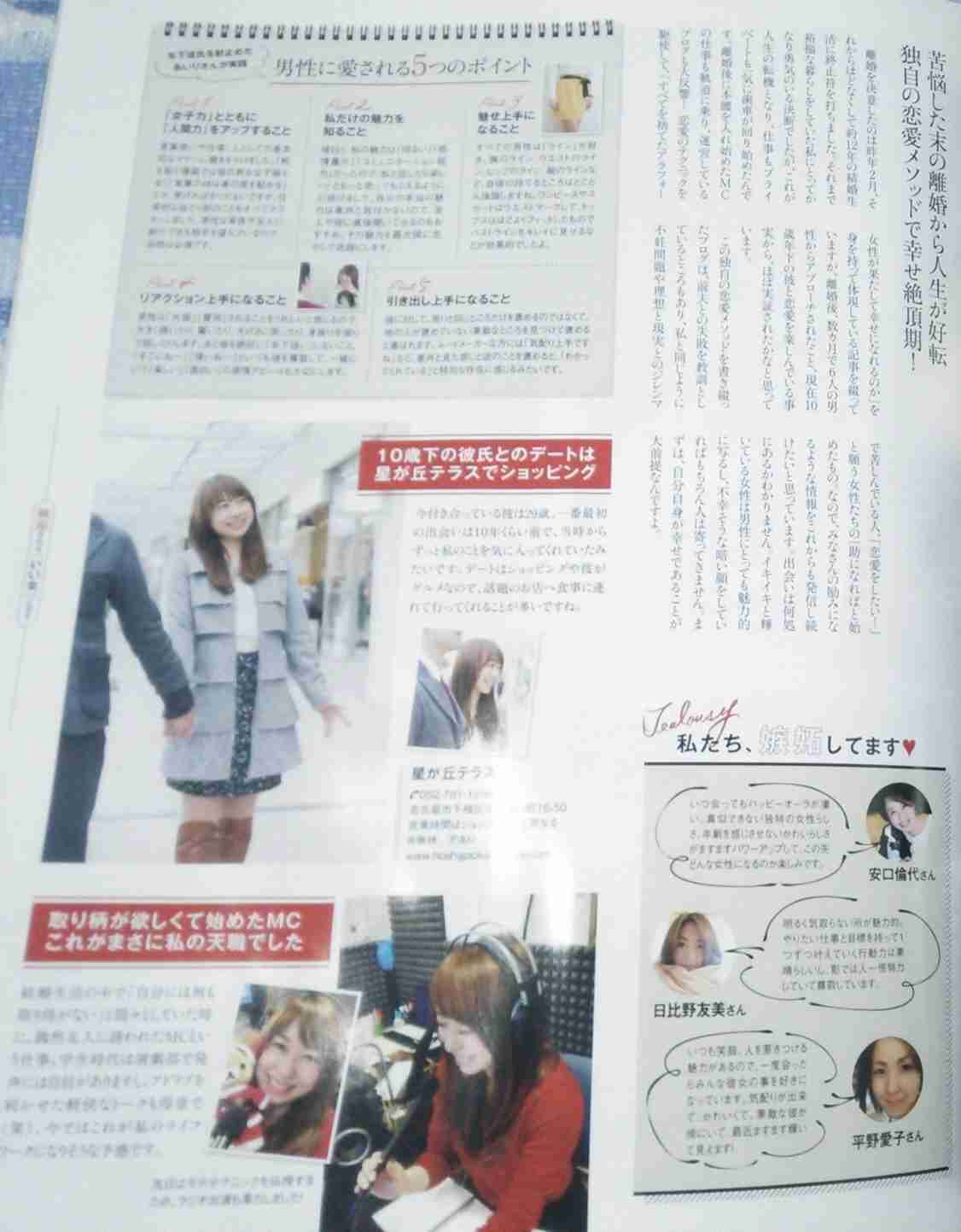 “貼るアイシャドウ