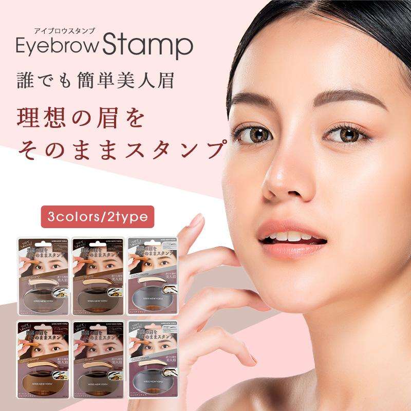 “貼るアイシャドウ