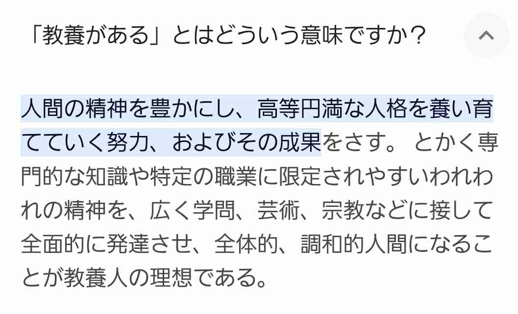 読むのを途中で止めた本