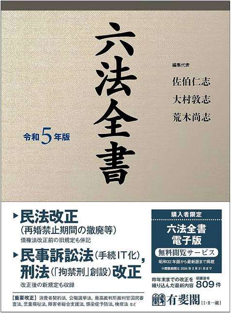 読むのを途中で止めた本