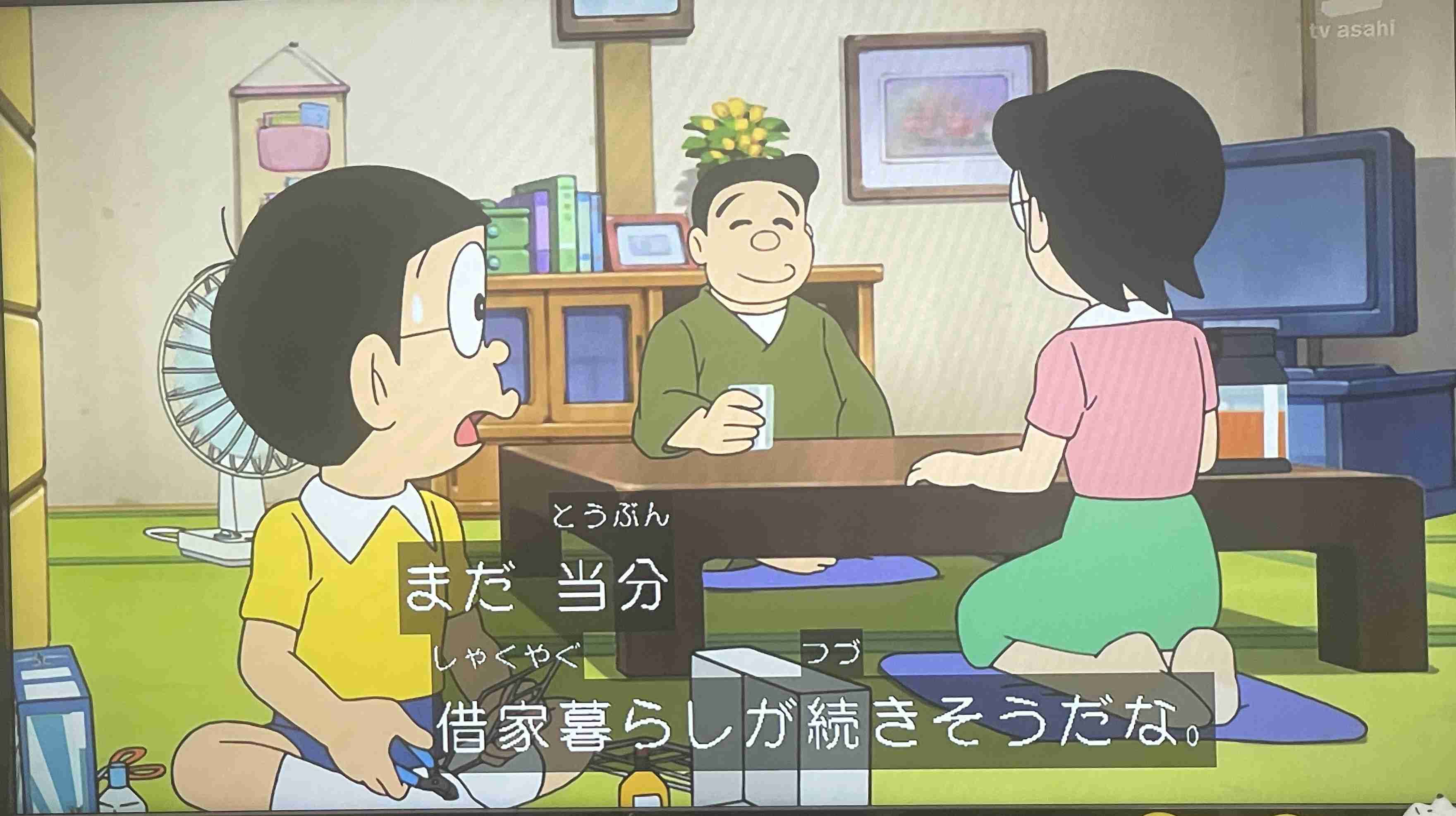 お金を使わない習慣