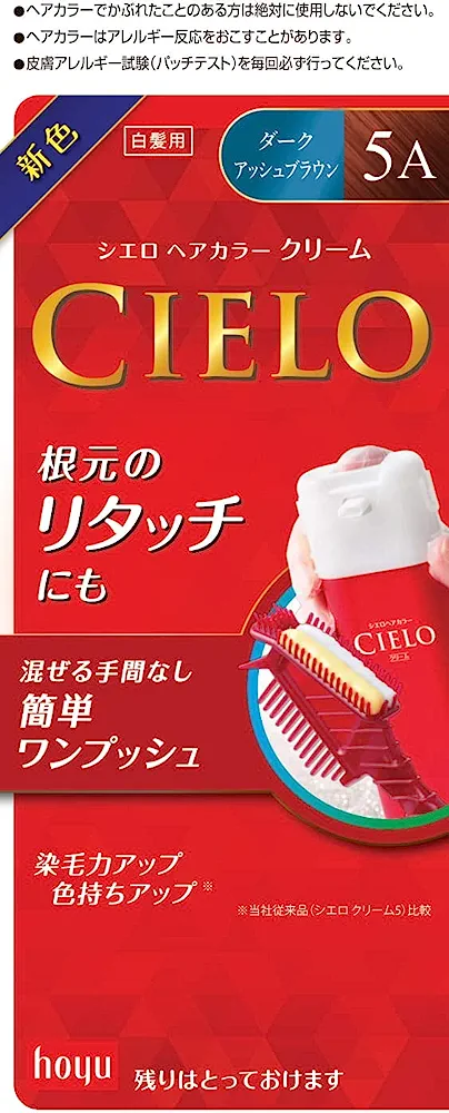 市販の白髪染め