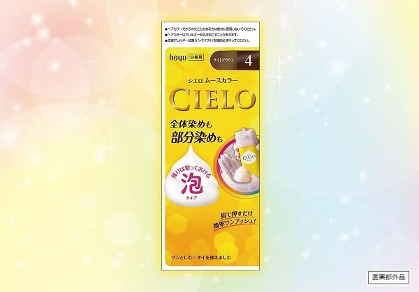 市販の白髪染め