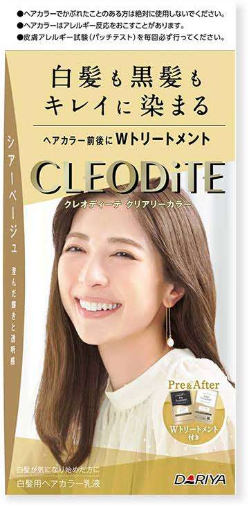 市販の白髪染め
