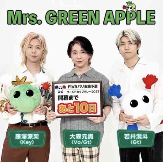 Mrs.GREEN  APPLE好きな人🍏