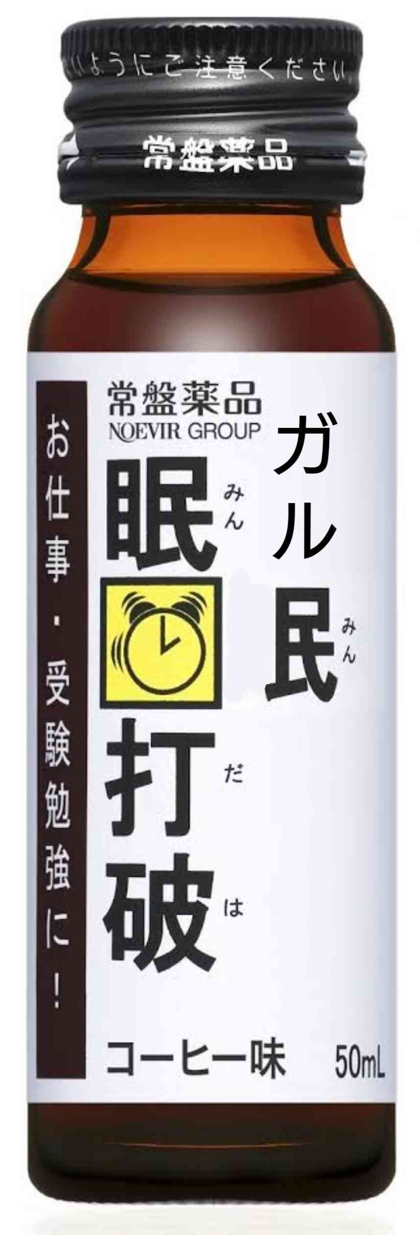 あす3日 9月とは思えない危険な暑さ 西日本を中心に体温超えも